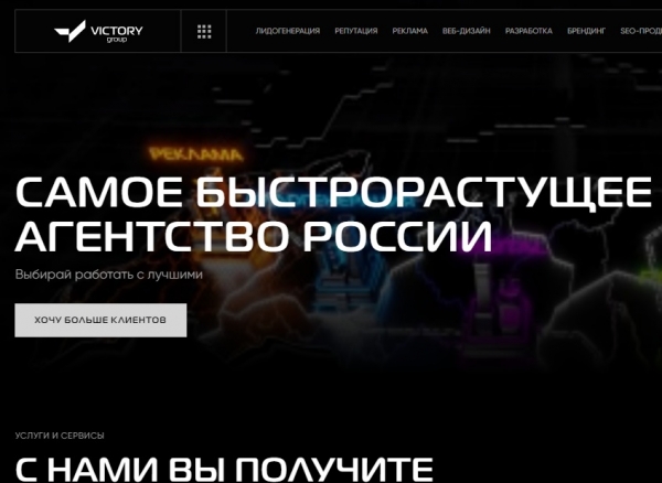 Продвижение бизнеса: стратегии и инструменты для роста