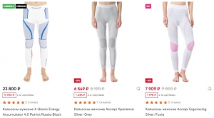 белые кальсоны